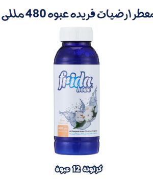 معطرات فريدا